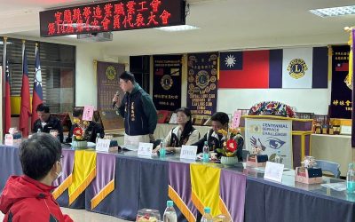 【活動成果】宜蘭縣營造業職業工會第14屆第4次會員代表大會