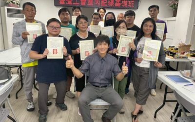 【職訓課程】室內配線基礎班-已結訓2025.9.28